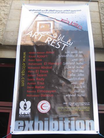 art Rest - 2009 - Gaza