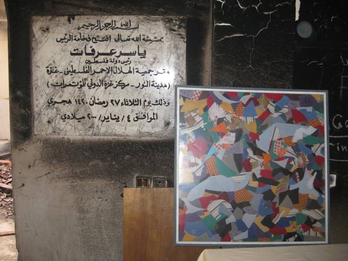 art Rest - 2009 - Gaza