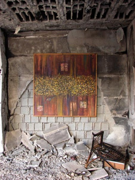 art Rest - 2009 - Gaza