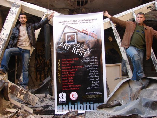 art Rest - 2009 - Gaza