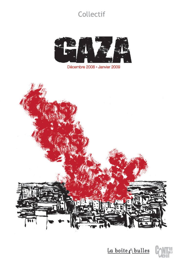 closed zone - animation - gaza 2009