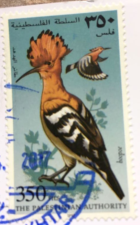 Gaza stamps - eagle