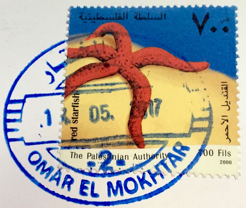 Gaza stamps - redstar