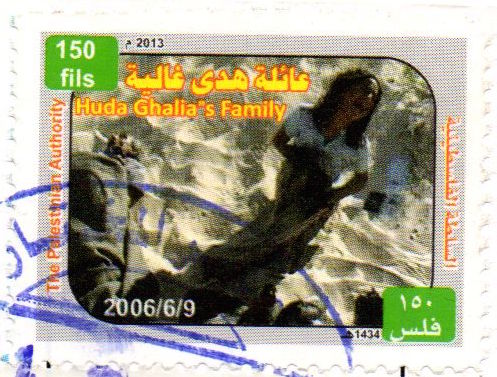 Gaza stamps - Huda Ghalia's family 2006...